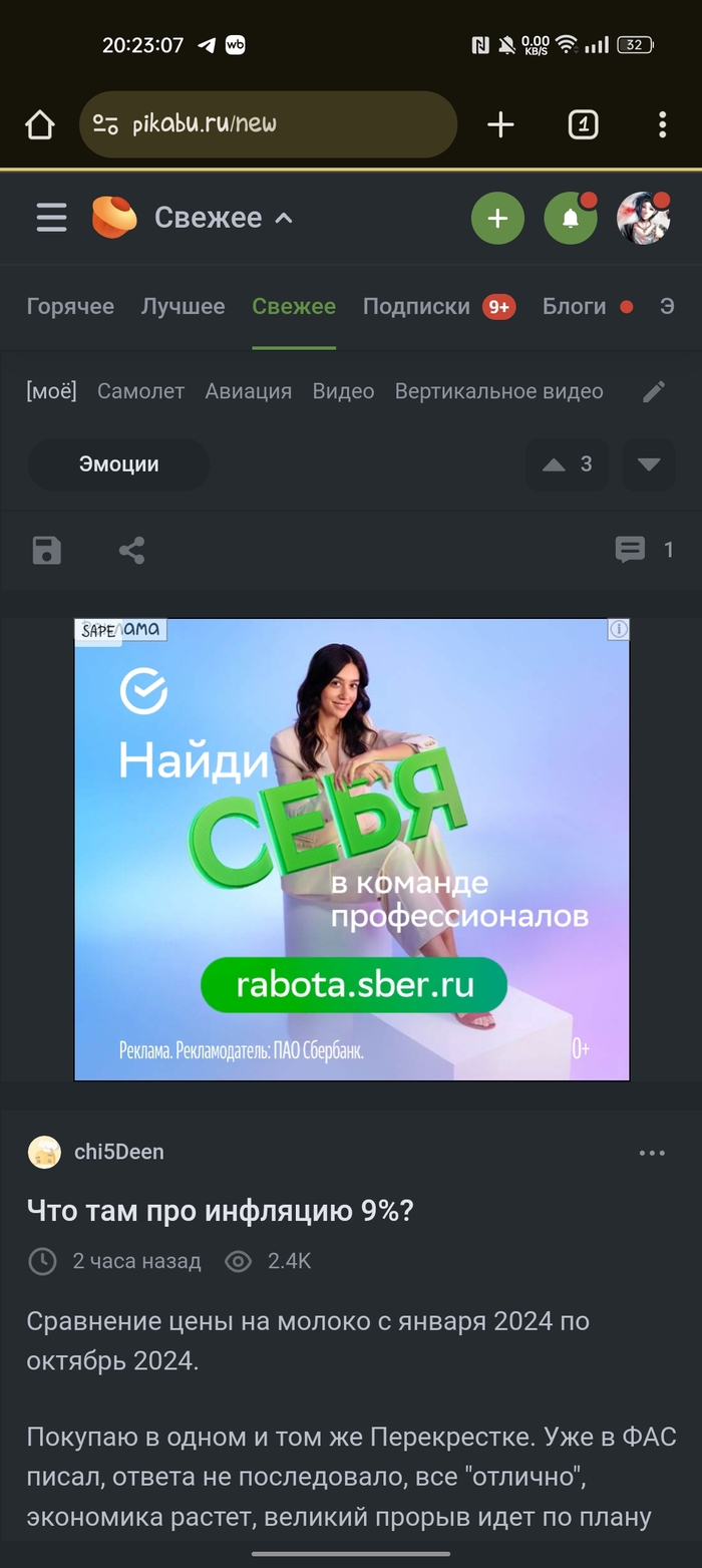 Кадровый голод