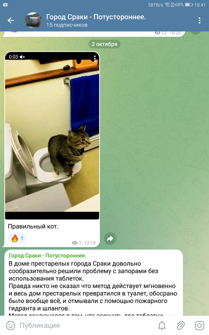 Найдено мгновенное средство от любых запоров