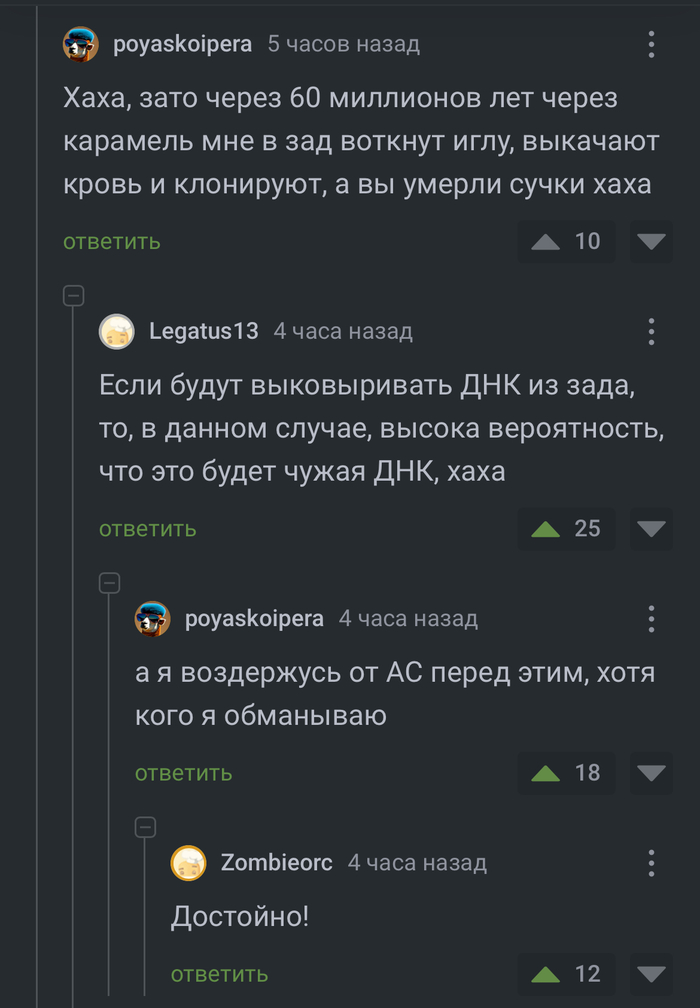 <a href="https://pikabu.ru/story/umenie_otshutitsya_ot_udachnoy_no_obidnoy_shutki_11868270?u=https%3A%2F%2Fpikabu.ru%2Fstory%2Fzachem_nuzhen_sakhar_11865106%3Fcid%3D323832408&t=%23comment_323832408&h=84eaf8a69160f6d22d7e7faf75948c2a6ac965f3" title="https://pikabu.ru/story/zachem_nuzhen_sakhar_11865106?cid=323832408" target="_blank" rel="noopener">#comment_323832408</a>