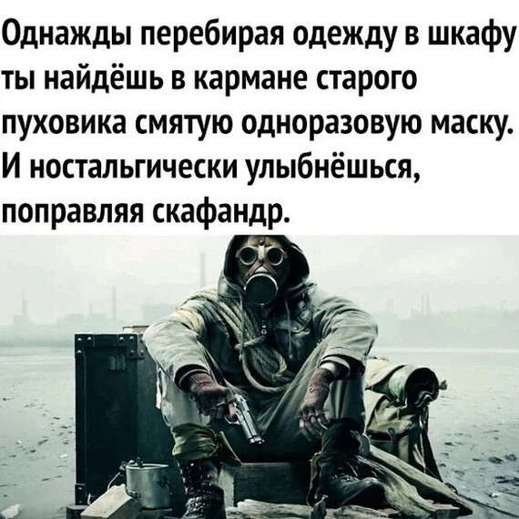 А скоро Новый год... - Ядерная война, Сирена, Московская область, Коронавирус, Видео, Вертикальное видео