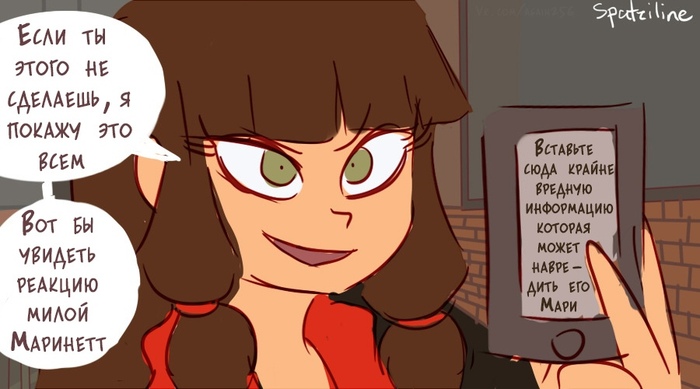 ,     ? , ,    -, , Chat Noir, Spatziline