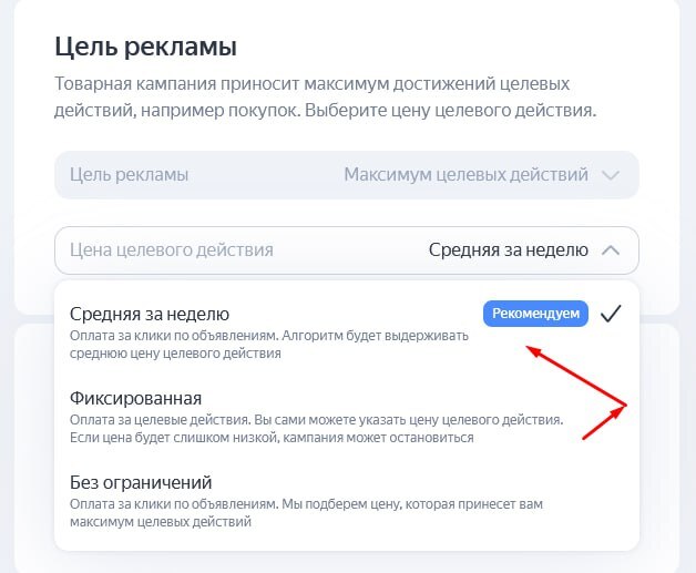 Товарная кампания в Директе для сегмента B2B упала на -100% в один день. Мы потеряли 40% плана по лидам за неделю. Как исправили? - Моё, Маркетинг, Реклама, Контекстная реклама, Яндекс Директ, Интернет-Маркетинг, Длиннопост