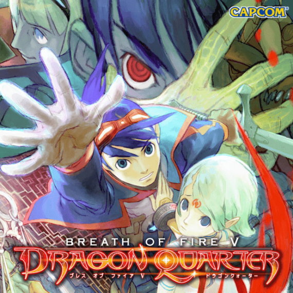 [] Breath of Fire Dragon Quarter -  (2002) Breath of Fire, Capcom, , YouTube,  (), 