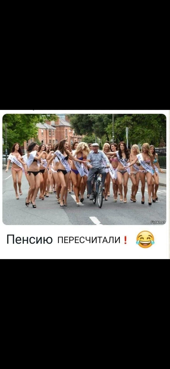 Pensions have been recalculated since October 1st - Pension, Russia, Joy, Finance, Money, Economy, Grandfather, Old age, Age, Longpost