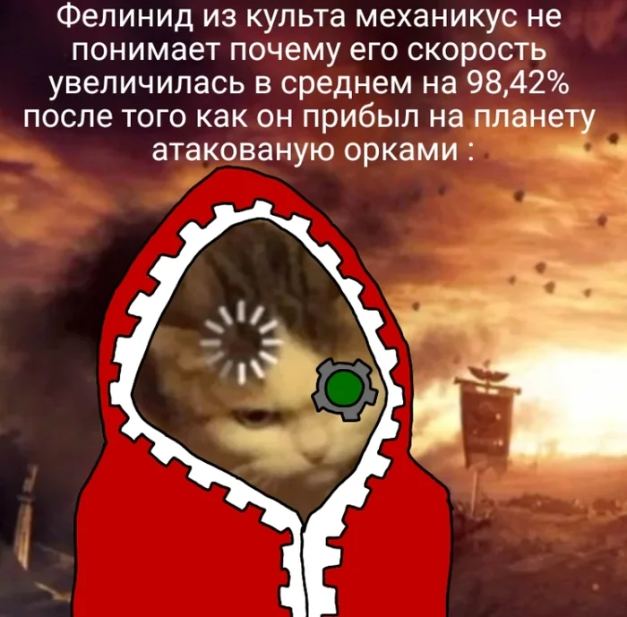 Интересно как они себе это объясняют?... - Моё, Юмор, Warhammer 40k, Warhammer, Wh Humor, Felinid, Adeptus Mechanicus