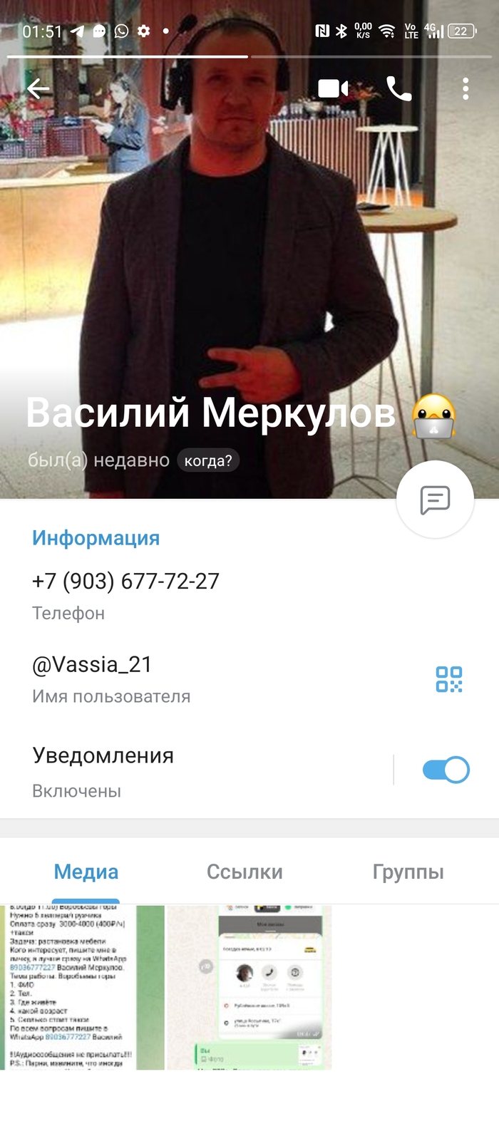 Galitsin Galitsin — все посты пользователя по времени