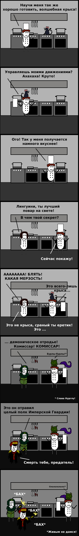  , , CynicMansion, Warhammer 40k, , Wh humor, , , 
