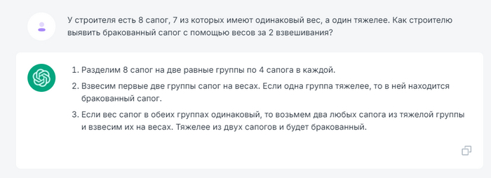 Chat gpt       - !  , ChatGPT, , , , 