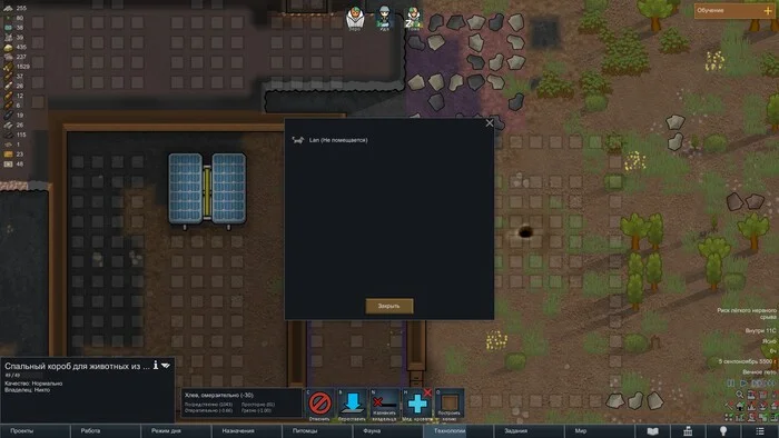 RimWorld. Орден Феникса. Часть 4 - Моё, Длиннопост, Прохождение, Rimworld, Компьютерные игры, Текст, Картинки