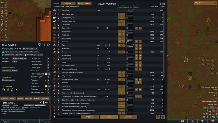   ,    .  ,          .