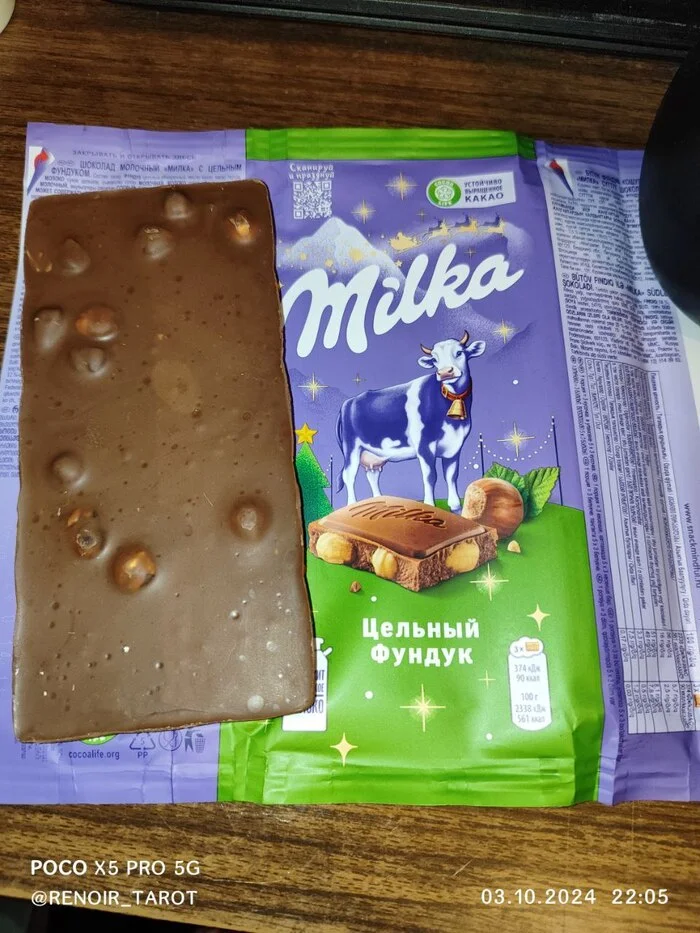 Milka, вы там совсем охренели? - Моё, Шоколад, Милка, Фундук, Нытье, Наглость, Крик души, Несправедливость, Мат, Длиннопост