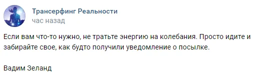 Просто делай. Делай просто - Картинка с текстом, Психология, Эзотерика, Совершенство