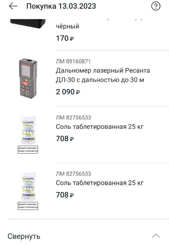 Только без паники: 11 способов, как спасти пересоленное блюдо