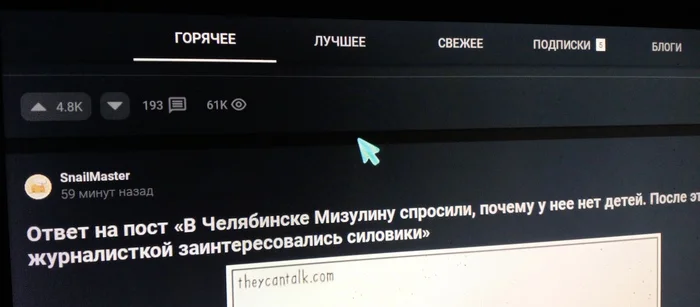 Pikabu on Yandex.TV - My, Yandex., Android TV