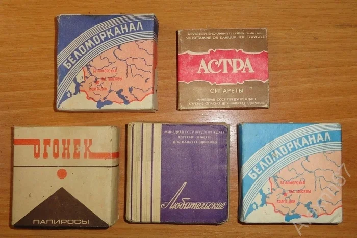 What cigarettes did you smoke during Soviet times? - Cigarettes, Picture with text, the USSR, Made in USSR, Cigarettes, Longpost