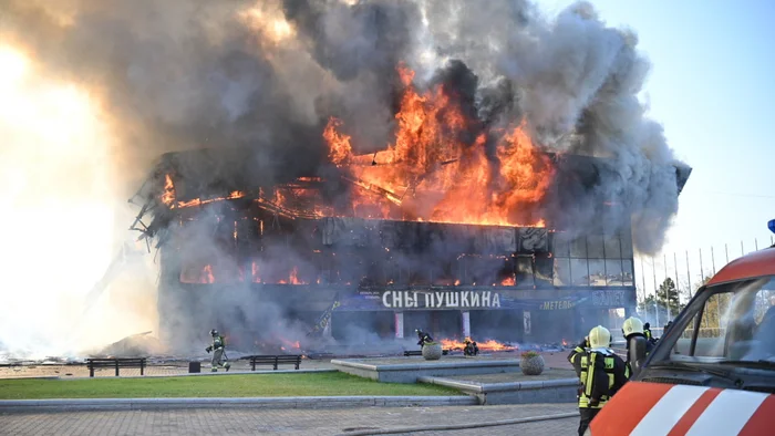 The Regional Musical Theatre Burned Down in Khabarovsk - Khabarovsk, Fire, Negative, Incident, Safety engineering, Telegram (link)