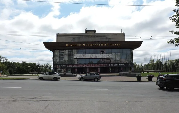 Khabarovsk Music Theatre - My, Road trip, Travel across Russia, Theatre, Fire, Khabarovsk