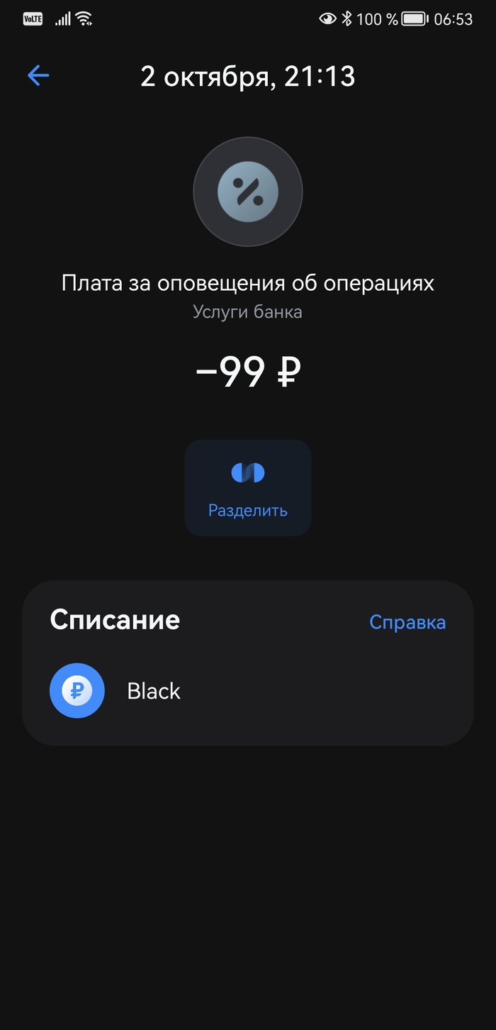 ����, ���� �� ���������. 