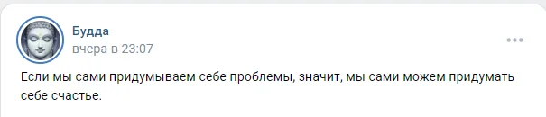 Мыслим позитивно. Опана, аффирмации,  визуа-я, медитация. Негатив идет на_x, по_x, и быть добру. Чур тебя, 3 плюнуть, показать фигу - Картинка с текстом, Психология, Эзотерика, Совершенство