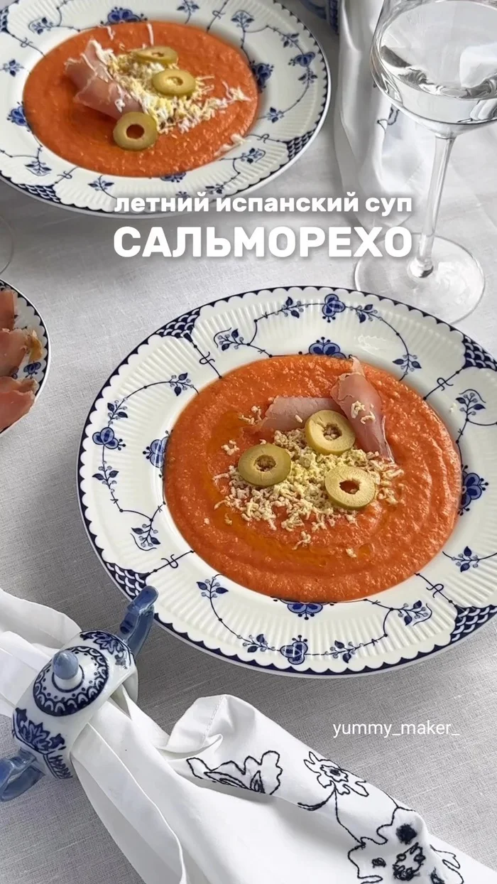 Spanish soup Salmorejo - Recipe, Soup, Cooking, Longpost, Food