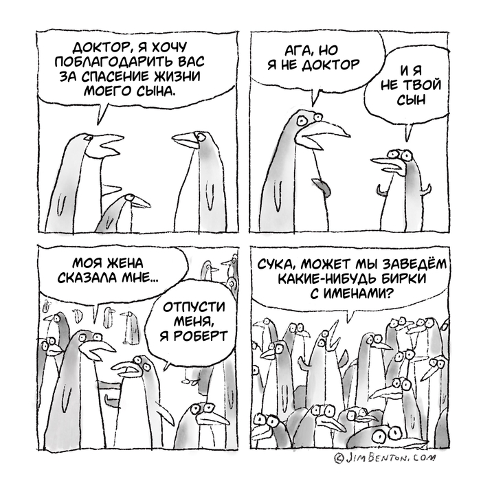    ?  , , , , Jim Benton