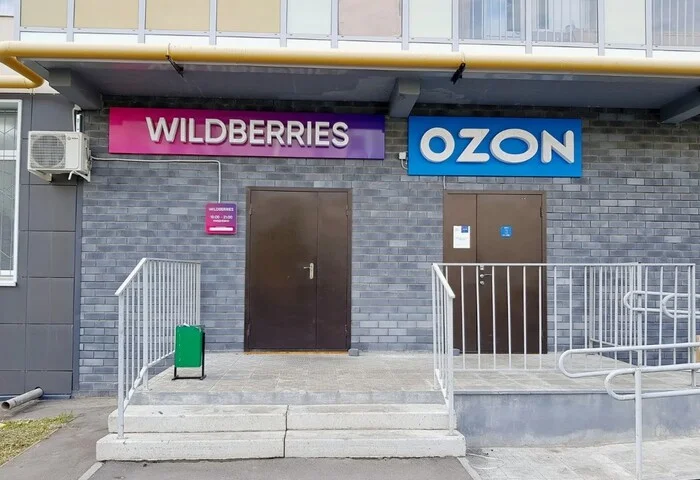 Почему судиться с Ozon или Wildberries бесполезно - Моё, Негатив, Ozon, Wildberries, Маркетплейс, Обман клиентов, Мегамаркет, Яндекс Маркет, Суд