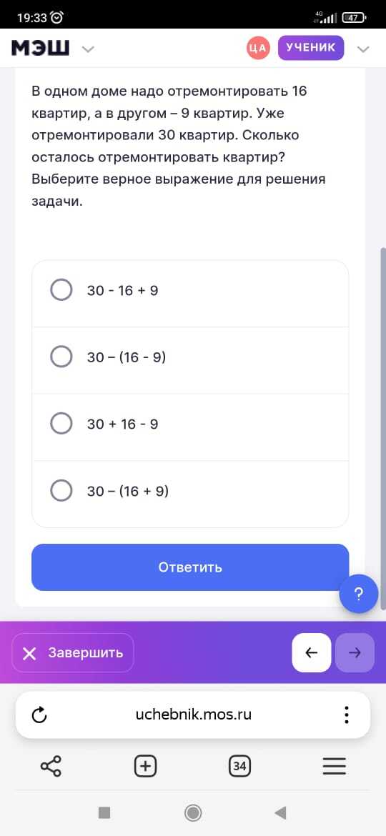 От 3 до 5 лет... - Моё, Юмор, Картинки, Грустный юмор, Скриншот, Задача