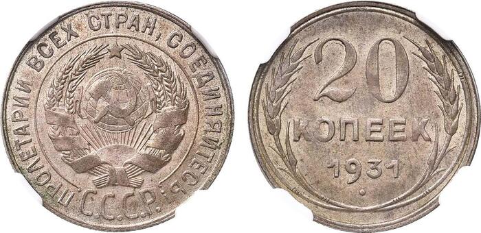 20  1931    500  ( )