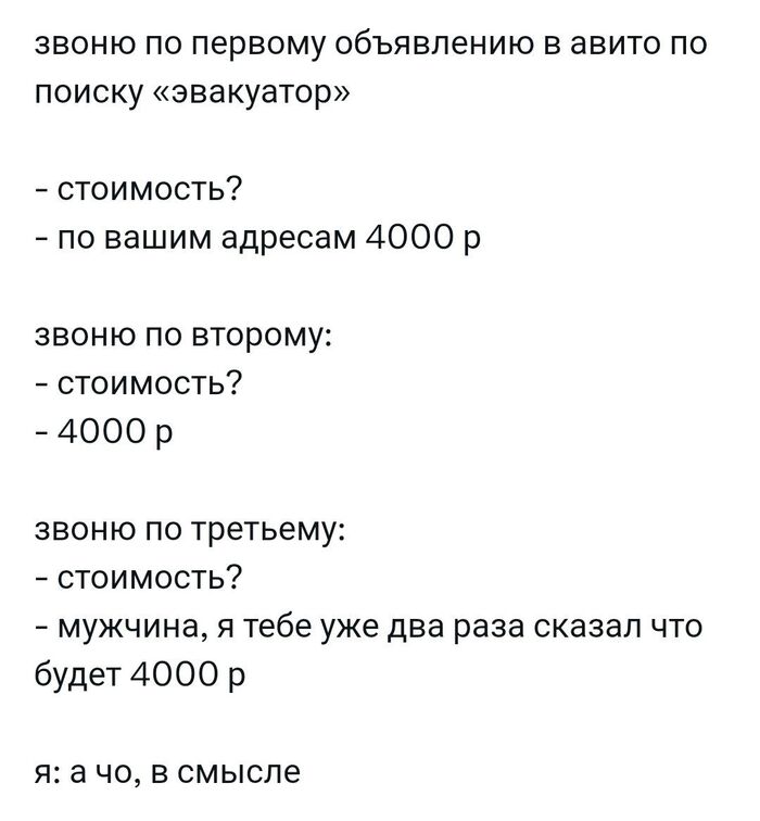 3 , 2 , 1  , , , , , Telegram (), 