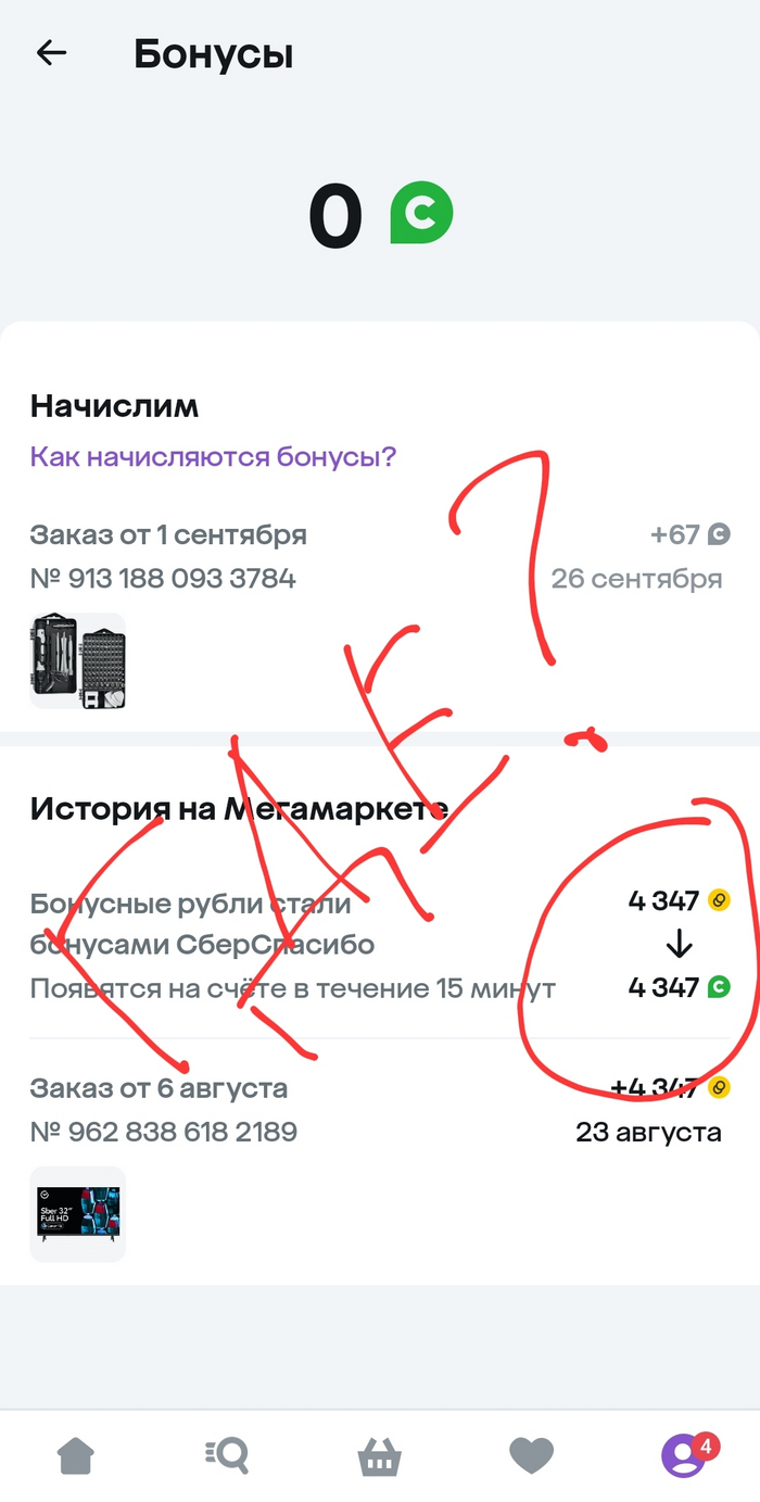 � ��� ��� ��� ��� �������� (��, ��� 20��, � � ����� ����� ����, ��� ����� �����) 