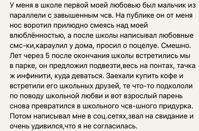 Некоторые вещи остаются неизменными