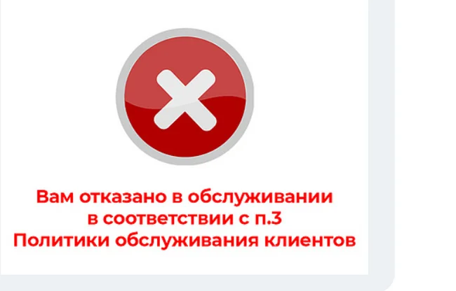 New reviews on Cgpods – Tyumen “genius” prohibits sales to Pikabu users and puts the device on the consumer protection law - Ban, Elon Musk, Offended, Longpost, Caseguru, Vadim Bokov, Hype, Cgpods, Liberals, Politics, Fraud, Deception