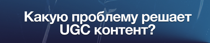 UGC     ,     .