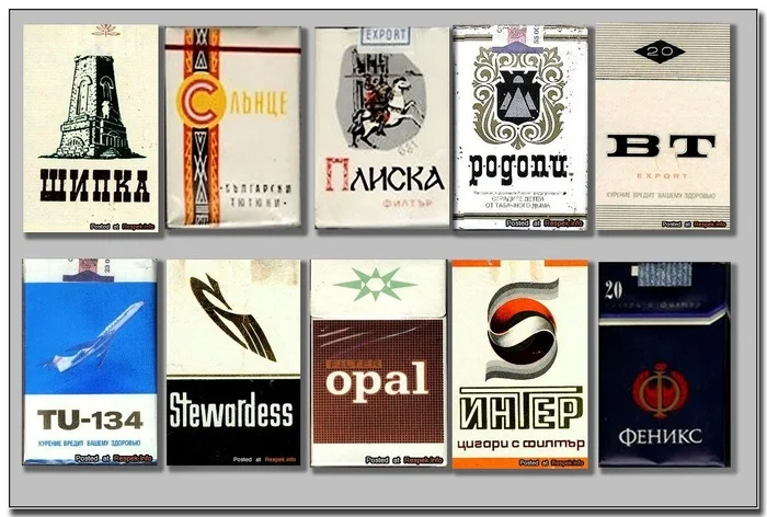 Which ones did you prefer? - Survey, Bulgaria, Tobacco