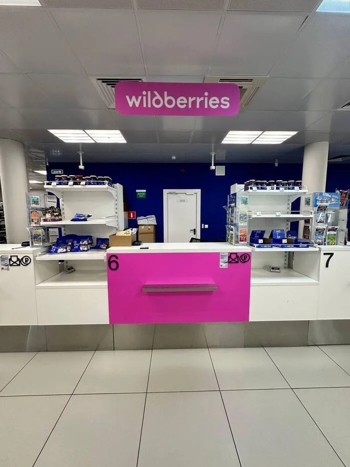 Wildberries pick-up points to open at Russian Post. Apparently, this is all we needed - My, Post office, Wildberries, Delivery, Marketplace, Pvz, Longpost, Negative