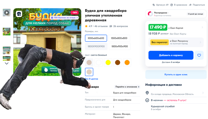   -    , -, , , , 