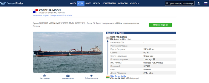 ���������� � �����