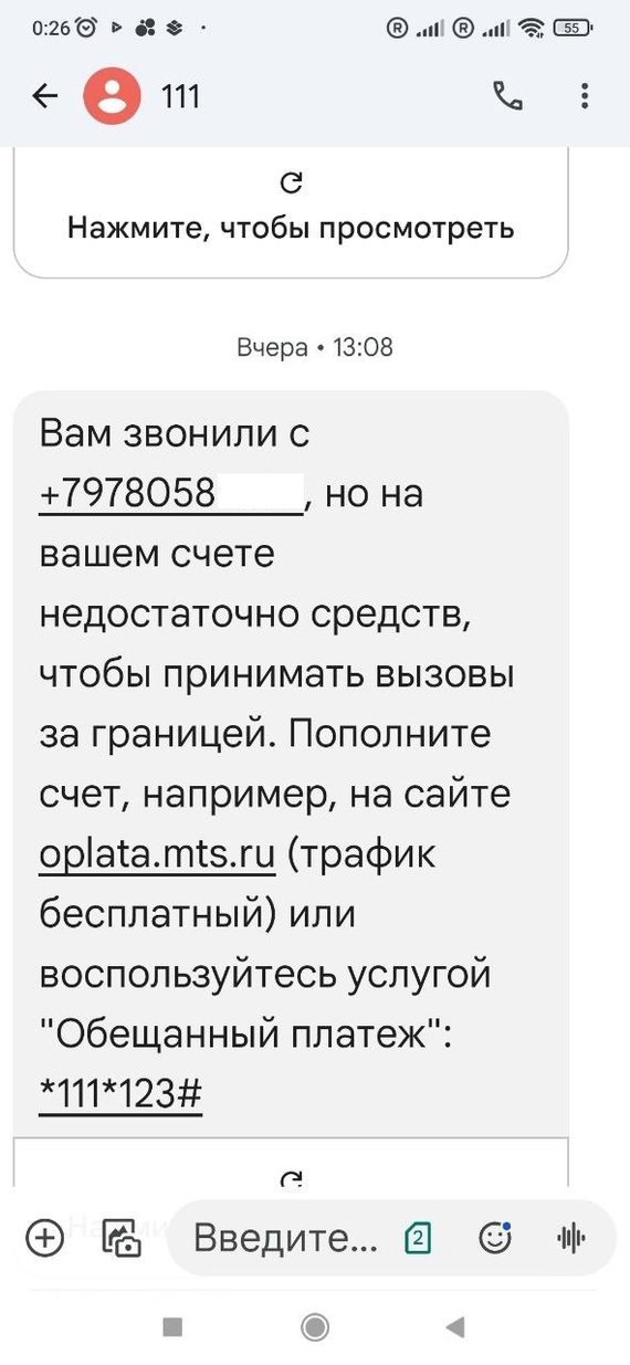 ��� � ��� �� � �������? ����������� ������� ��� ��� ���� ��� �� ����������. ����������� � ���� �����������