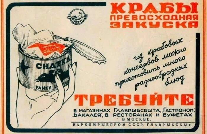 Here's another thing that was good about the USSR - the USSR, Nostalgia, Memories