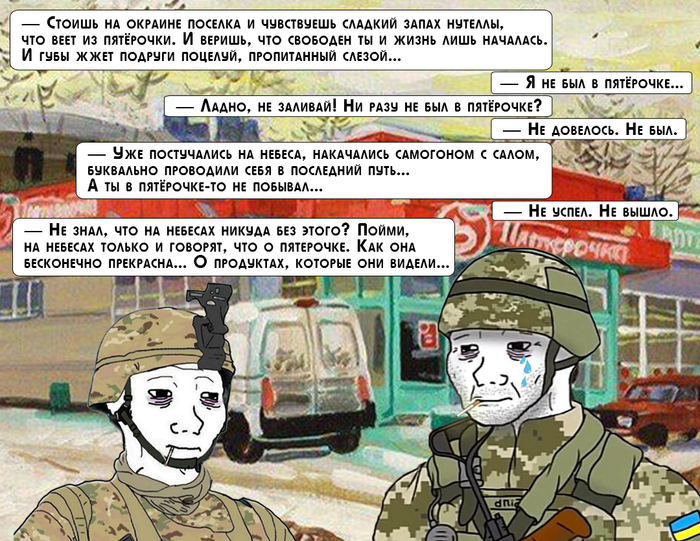     ,   