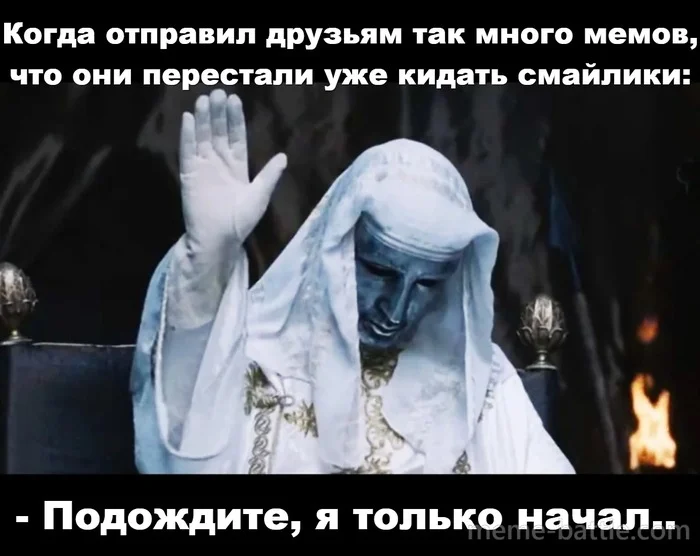 Когда ты начал слать мемы, уже сложно остановиться - Мемы, Юмор