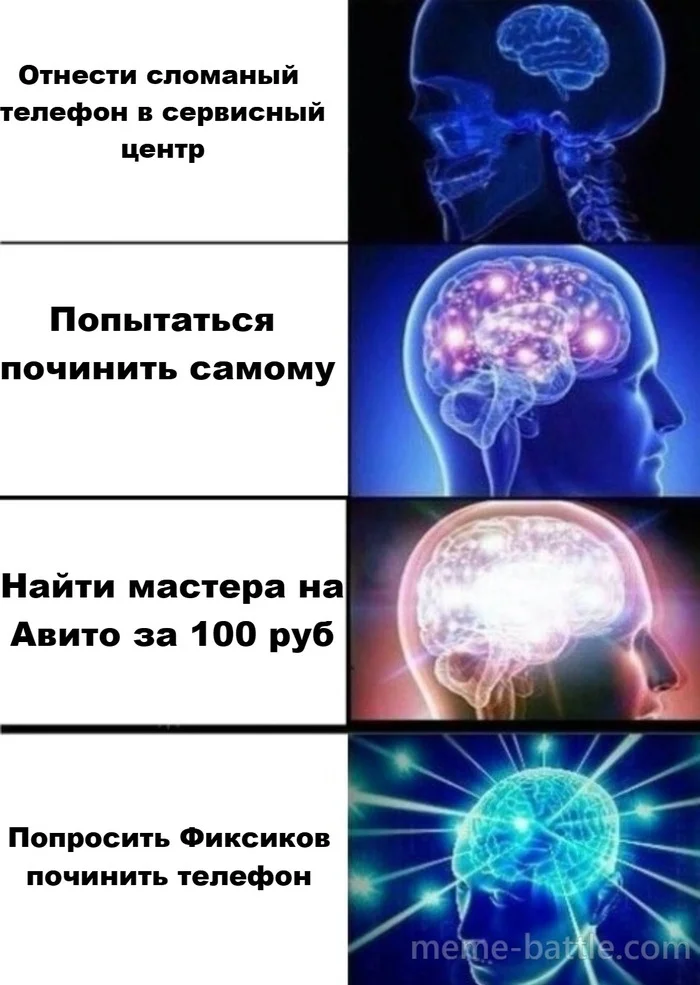 В целом я зубами тоже работает - Юмор, Мемы