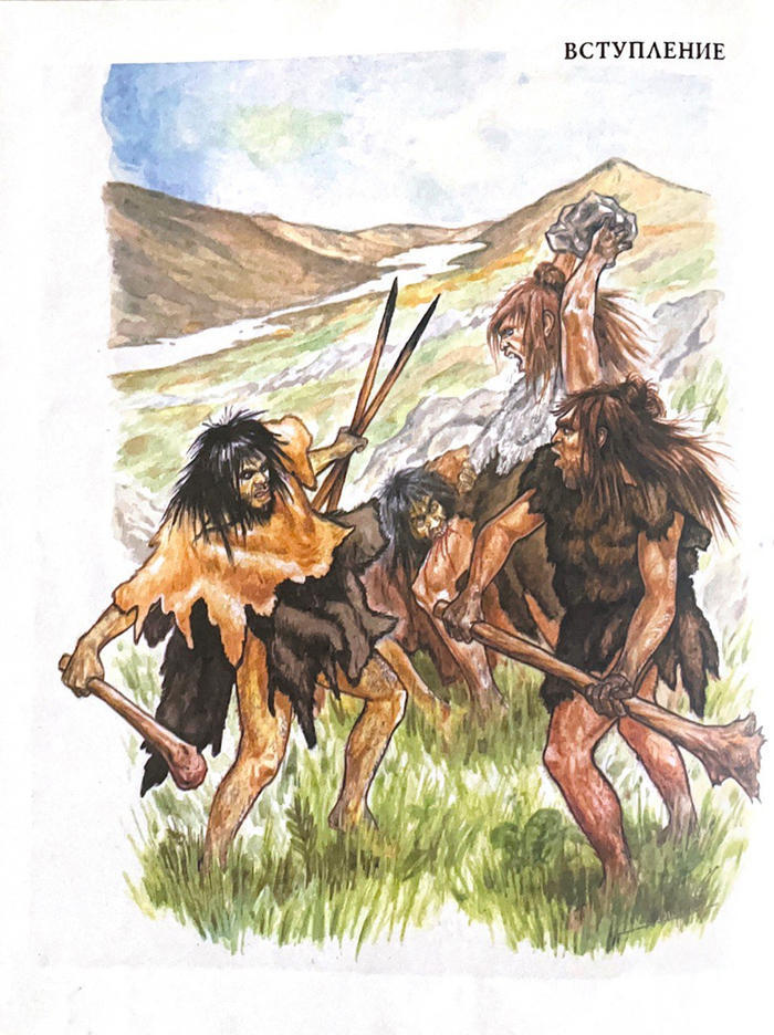 Дядька на заднем плане вот-вот хватит булыжником противника, вцепившегося зубами ему в ногу. Д-Динамика!