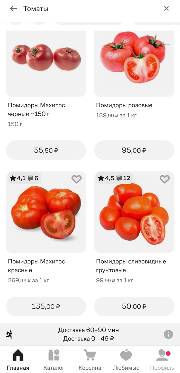 Reply to the post We continue the fight for honesty and transparency of prices! But there is a nuance - Politics, Law, Bill, State Duma, Market, Trade networks, Price tag, Prices, Telegram (link), VKontakte (link), Reply to post, Longpost