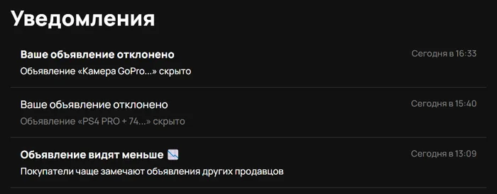 За что я ненавижу Авито? - Моё, Негатив, Авито, Служба поддержки, Правила, Обман, Обман клиентов, Длиннопост