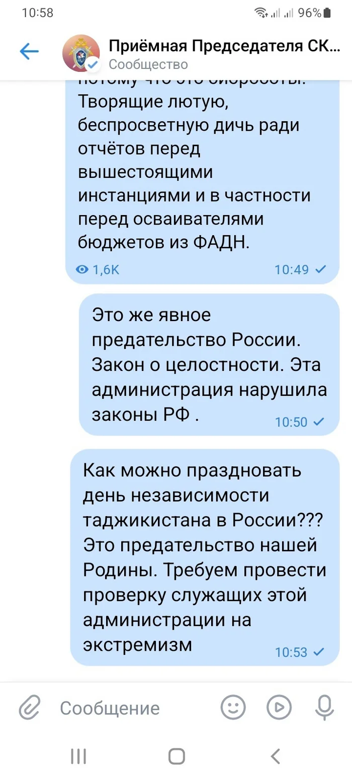 Ответ LD3456 в «В Орске (Оренбургская область) отметили День независимости Таджикистана» - Мигранты, Политика, Длиннопост, Орск, Оренбургская область, Таджикистан, Терроризм, Таджики, День независимости, Мат, Ответ на пост, Текст, Негатив, Короткопост