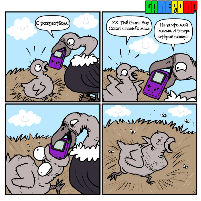   ,  ,  , Gameboy, , 