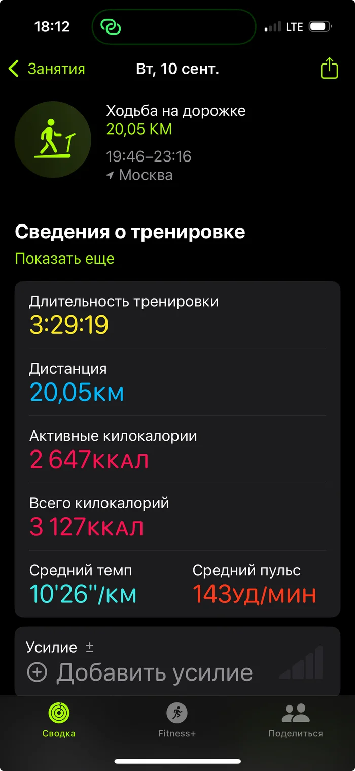 Reply to the post How I decided to burn 10 thousand calories per day. Part 1 - Life stories, Slimming, Video, Vertical video, Mat, Longpost, Reply to post