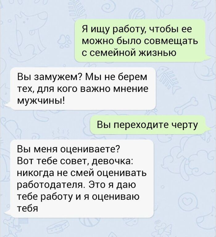 Когда феминистка попала в кадры