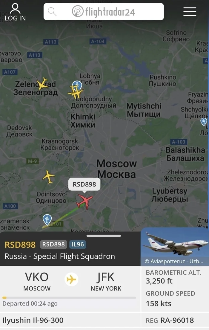 Special flight Moscow – New York - Moscow, Meade, New York, Screenshot